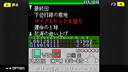 ���������꡼ No.012�Υ���ͥ������ / ���ΥХ�ȥۡ������Ƹ��Ǥ��롣Switch���������ȥ��G-MODE���������֥�+ ǳ���ץ��ס��ۿ�����