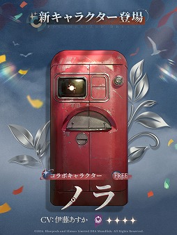 画像ギャラリー No.002のサムネイル画像 / 「リバース：1999」×「Atomic Heart」コラボバージョンが7月23日にリリース。新キャラクターとして「双子」と「ノラ」が登場