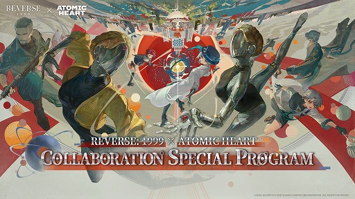 画像ギャラリー No.003のサムネイル画像 / 「リバース：1999」×「Atomic Heart」コラボバージョンが7月23日にリリース。新キャラクターとして「双子」と「ノラ」が登場