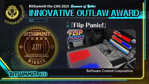 ꡼ No.021Υͥ / BitSummit the 13thץɤޤϡ֥饿פ˷ꡪ4Gamerޤϡޥ1ĤեɤμĶ¿ͤѲSRPGNever's EndסBitSummit