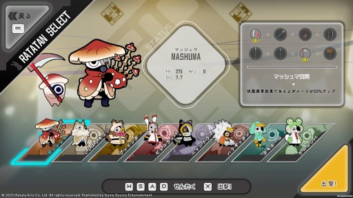 ���������꡼ No.020�Υ���ͥ������ / �֥饿����פΥ����꡼����������9��19�����ϡ�ȯɽ����2ǯ���������������ۤ��Ƥ�������΢��ȯ�ؤ���ä�