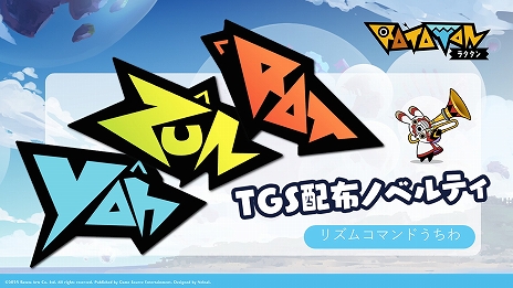 ꡼ No.007Υͥ / RATATANʥ饿ˡס꡼ǤSteamۿϡ٤ƤΥ饿郎å졤ƥʤɤɲǤо