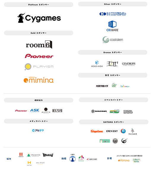 ���������꡼ No.002�Υ���ͥ������ / �����।�٥�ȡ֤֤����� GAME DIGG�ס������Υϥ륫�פʤɤΥ����ȥ��Ÿ�����ߥ˥��󥵡��ȤǤϡ�UNDERTALE�פʤɤγڶʤ���Ϫ