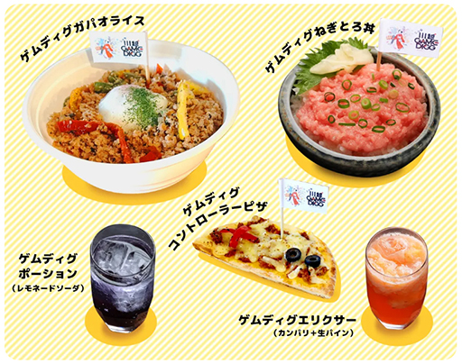 ���������꡼ No.005�Υ���ͥ������ / �����।�٥�ȡ֤֤����� GAME DIGG�ס������Υϥ륫�פʤɤΥ����ȥ��Ÿ�����ߥ˥��󥵡��ȤǤϡ�UNDERTALE�פʤɤγڶʤ���Ϫ