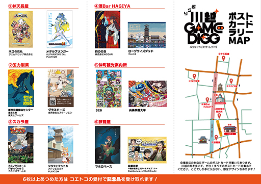 ���������꡼ No.006�Υ���ͥ������ / �����।�٥�ȡ֤֤����� GAME DIGG�ס������Υϥ륫�פʤɤΥ����ȥ��Ÿ�����ߥ˥��󥵡��ȤǤϡ�UNDERTALE�פʤɤγڶʤ���Ϫ