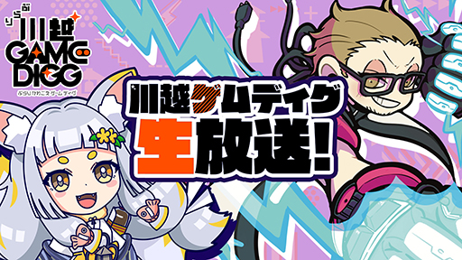 ���������꡼ No.013�Υ���ͥ������ / �����।�٥�ȡ֤֤����� GAME DIGG�ס������Υϥ륫�פʤɤΥ����ȥ��Ÿ�����ߥ˥��󥵡��ȤǤϡ�UNDERTALE�פʤɤγڶʤ���Ϫ