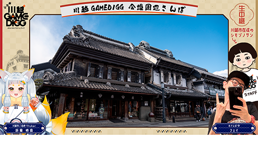 ���������꡼ No.014�Υ���ͥ������ / �����।�٥�ȡ֤֤����� GAME DIGG�ס������Υϥ륫�פʤɤΥ����ȥ��Ÿ�����ߥ˥��󥵡��ȤǤϡ�UNDERTALE�פʤɤγڶʤ���Ϫ