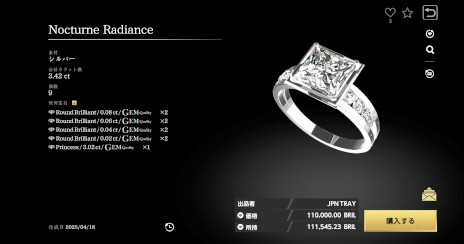 ���������꡼ No.006�Υ���ͥ������ / ��Brilliantcrypto�ס�1��ǯ��ǰ�ο��꡼������Southeastern Tanzania�����쥿�󥶥˥��ˡפ�������֥�ӡ��פʤ�4������Ф����о�