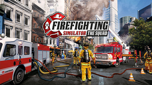 ޥץ쥤бɥFirefighting Simulator - The SquadסSwitchǤܸбǥ꡼