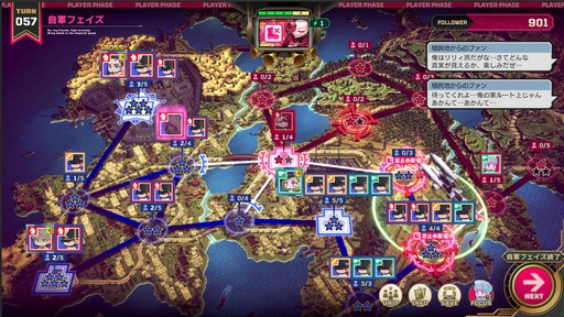 画像ギャラリー No.002のサムネイル画像 / 配信の力で戦場をコントロールする「大悪逆令嬢 ストラテジーオブリリィ」は7月24日に発売予定