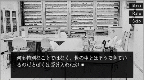 ���������꡼ No.003�Υ���ͥ������ / ��ϵ��������θ��Ǥ���ƥ�����ADV�֤ܤ��Ͽ�ϵ�ˤʤꤿ���ס�Steam������ȯ�䡣����ˤ��ܳ�Ū����Ѥ��о줹��