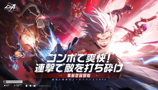 ���������꡼ No.005�Υ���ͥ������ / ����MMORPG�֥��ꥹ���롦���֡����ȥ��ס�������Ͽ���դ򳫻ϡ���������������⤯������饯�����Υ�������Ժ���