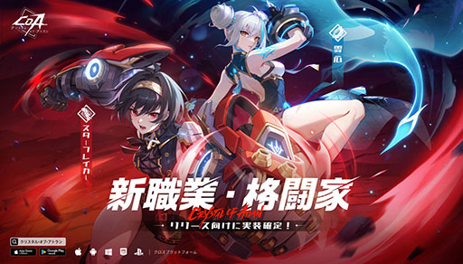 ���������꡼ No.001�Υ���ͥ������ / ����������RPG�֥��ꥹ���롦���֡����ȥ��ס������ȡֳ�Ʈ�ȡפ�ȯɽ�����ÿ��ȡ֥������֥쥤�����סֱ����פξ���������