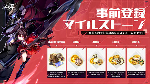 ���������꡼ No.002�Υ���ͥ������ / ����������RPG�֥��ꥹ���롦���֡����ȥ��ס������ȡֳ�Ʈ�ȡפ�ȯɽ�����ÿ��ȡ֥������֥쥤�����סֱ����פξ���������