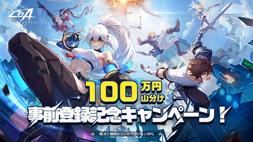 ���������꡼ No.003�Υ���ͥ������ / ����������RPG�֥��ꥹ���롦���֡����ȥ��ס������ȡֳ�Ʈ�ȡפ�ȯɽ�����ÿ��ȡ֥������֥쥤�����סֱ����פξ���������