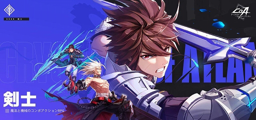 ꡼ No.002Υͥ / ֥ꥹ롦֡ȥס528ۿꡣ楳ܤ᤿ζХȥ뤬̥ϤΥRPG