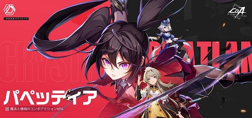 ꡼ No.003Υͥ / ֥ꥹ롦֡ȥס528ۿꡣ楳ܤ᤿ζХȥ뤬̥ϤΥRPG