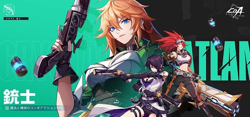 ꡼ No.006Υͥ / ֥ꥹ롦֡ȥס528ۿꡣ楳ܤ᤿ζХȥ뤬̥ϤΥRPG