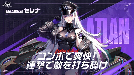 ���������꡼ No.001�Υ���ͥ������ / �֥��ꥹ���롦���֡����ȥ��ס��ƻΤο����ȡ֥ߥ��ȥ�å����פ������������������Ƴ���򼫺ߤ���ꡤ������񤦤褦��ư�����臘