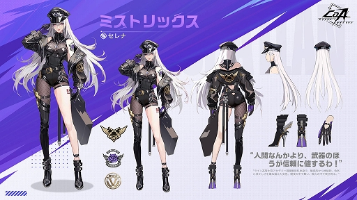 ���������꡼ No.002�Υ���ͥ������ / �֥��ꥹ���롦���֡����ȥ��ס��ƻΤο����ȡ֥ߥ��ȥ�å����פ������������������Ƴ���򼫺ߤ���ꡤ������񤦤褦��ư�����臘