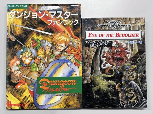 ꡼ No.006Υͥ / New Wizardry3ˤߤ롤RPGˤΥߥå󥰥󥯡44ǯΤǯˡWizardry Legacy -BCF,CDS & 8-פˤĤƹͤƤߤ