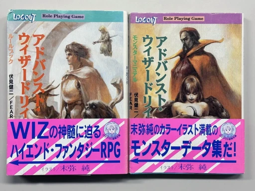 ꡼ No.013 | New Wizardry3ˤߤ롤RPGˤΥߥå󥰥󥯡44ǯΤǯˡWizardry Legacy -BCF,CDS & 8-פˤĤƹͤƤߤ