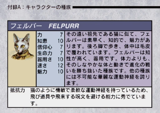 ꡼ No.026Υͥ / New Wizardry3ˤߤ롤RPGˤΥߥå󥰥󥯡44ǯΤǯˡWizardry Legacy -BCF,CDS & 8-פˤĤƹͤƤߤ