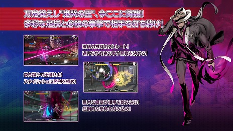 ���������꡼ No.015�Υ���ͥ������ / ��UNDER NIGHT IN-BIRTH II Sys:Celes��������������ӭ�β��֥������פ�2��20���˻���ܶ���ǤΥ�å��夬���Ϥʥѥ����饯����