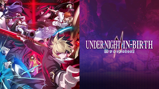 ꡼ No.001Υͥ / UNDER NIGHT IN-BIRTH II Sys:Celesסܥ̤ήʤɿϤ򼫺ߤ֥ߡۿεեȤϢȤ̥