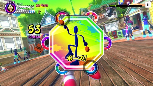 画像ギャラリー No.008のサムネイル画像 / タッチ操作で遊ぶマラカスリズムアクション! 「サンバDEアミーゴ:パーティー・トゥー・ゴー」(今日から始めろApple Arcade #46)