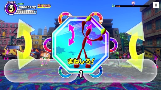 画像ギャラリー No.009のサムネイル画像 / タッチ操作で遊ぶマラカスリズムアクション! 「サンバDEアミーゴ:パーティー・トゥー・ゴー」(今日から始めろApple Arcade #46)