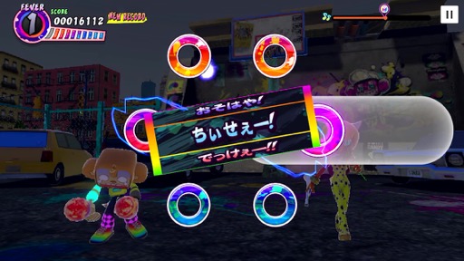 画像ギャラリー No.012のサムネイル画像 / タッチ操作で遊ぶマラカスリズムアクション! 「サンバDEアミーゴ:パーティー・トゥー・ゴー」(今日から始めろApple Arcade #46)