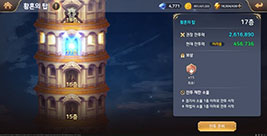 ���������꡼ No.006�Υ���ͥ������ / ���ޥ۸����֥��å��������󥲡����Infinity Saga X�ס��������Х�ǤΥ����ץ�¥ƥ��Ȥ򳫻�