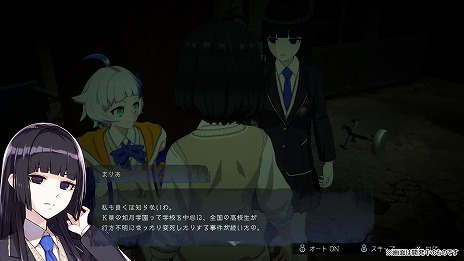 画像ギャラリー No.010のサムネイル画像 / 「コープスパーティーII」,新キャラ3名のイラストと担当声優を公開。それぞれの3Dモデルを確認できるスクリーンショットもチェック