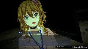 画像ギャラリー No.014のサムネイル画像 / 「コープスパーティーII」,新キャラ3名のイラストと担当声優を公開。それぞれの3Dモデルを確認できるスクリーンショットもチェック