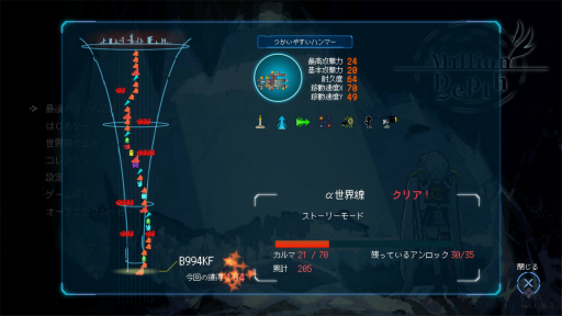 ꡼ No.023Υͥ / Υץ쥤ݡϲ100ܻؤ饤ȥMillion Depthפϡ֥åȤ߹碌ʬΤڤ