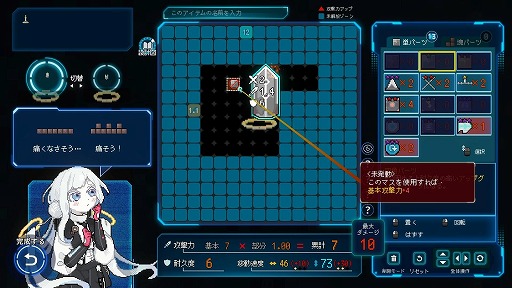 画像ギャラリー No.004のサムネイル画像 / 深層墜下アクションストラテジー「Million Depth」，大型アップデートVer.2.0を配信。エンドコンテンツ「ディメンションオーバーモード」を実装