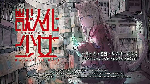 ꡼ No.006Υͥ / ҥȤ饱ΤѲƤޤȤ1ǯ֤ᤴ֥˥ޥɥסBitSummit Drift˥ץ쥤֥Ÿ