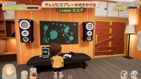 画像ギャラリー No.001のサムネイル画像 / 家具破壊ステルスゲーム「リトルデビル ぼくの養親子間戦争」，Switch向けに8月25日発売。イタズラ好きの少年となり家の中をめちゃくちゃにする