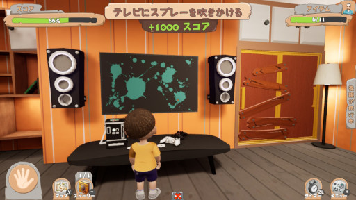 画像ギャラリー No.011のサムネイル画像 / 家具破壊ステルスゲーム「リトルデビル ぼくの養親子間戦争」，Switch向けに8月25日発売。イタズラ好きの少年となり家の中をめちゃくちゃにする