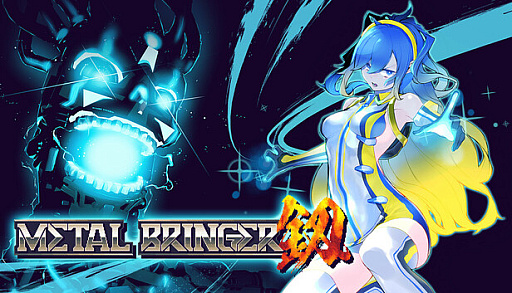 画像ギャラリー No.003のサムネイル画像 / 【今週のモチベ】メカローグライト「メタルブリンガー」や,PC版「Rise of the Ronin」が発売される 2025年3月10日〜3月16日