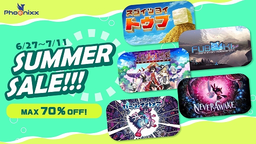 画像ギャラリー No.001のサムネイル画像 / 「スゴイツヨイトウフ」「FUBUKI」「不思議の幻想郷」などPhoenixxタイトルが対象に。サマーセールを6月27日2:00から開催