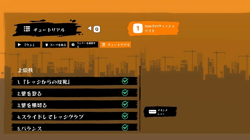 ���������꡼ No.003�Υ���ͥ������ / �Υץ쥤��ݡϥ����Υѥ륯���륢��������ڤ�����Parkour Legends�ס��ǹ�˥���������ʬ�����Υե����򸫤Ĥ�������PR��