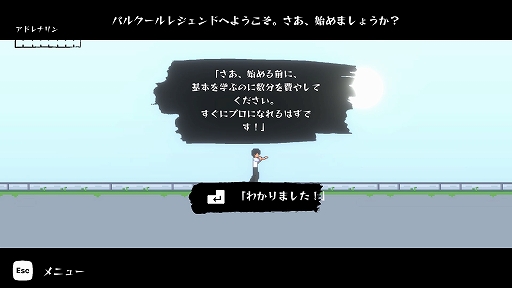 ���������꡼ No.004�Υ���ͥ������ / �Υץ쥤��ݡϥ����Υѥ륯���륢��������ڤ�����Parkour Legends�ס��ǹ�˥���������ʬ�����Υե����򸫤Ĥ�������PR��