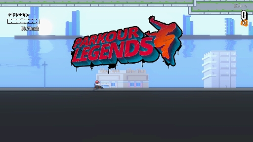 ���������꡼ No.015�Υ���ͥ������ / �Υץ쥤��ݡϥ����Υѥ륯���륢��������ڤ�����Parkour Legends�ס��ǹ�˥���������ʬ�����Υե����򸫤Ĥ�������PR��