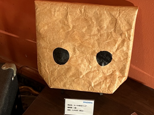 ꡼ No.023Υͥ / Υץ쥤ݡϰ̴ͷϤˤա ֥ȥʥȥᥢ3׻ͷǥͥμˤƤ