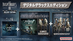 画像ギャラリー No.004のサムネイル画像 / 「リトルナイトメア3」無料体験版を配信開始。ふたり協力プレイを体験できる。TGS 2025ではコラボフードも販売