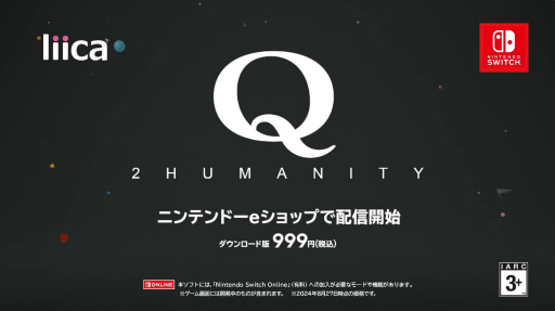 ʪ黻ѥ륲Q2 HUMANITYסSwitchǤۿϡ٤륭ϸͭǽϤ18͡4ͤǤζϥץ쥤ǽ