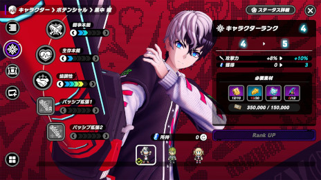 ���������꡼ No.004�Υ���ͥ������ / ��TRIBE NINE�ס����ϡ֥ͥ�������ץ��ƥ��Ӥ�4��17���˳��롣��Ver1.1.0�إͥ�������٥��ƥ�ͽ��ȥ졼�顼�פ����