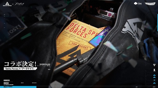 ���������꡼ No.001�Υ���ͥ������ / ��Delta Force�סߡ֥������ʥ��ġץ���ܡ�����������֥�������֥쥤���פǳ��ŷ��ꡣ�ܺ٤�6��28���˥��ʥ���